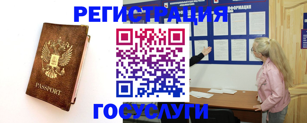 найти адрес прописки в Гусиноозёрске